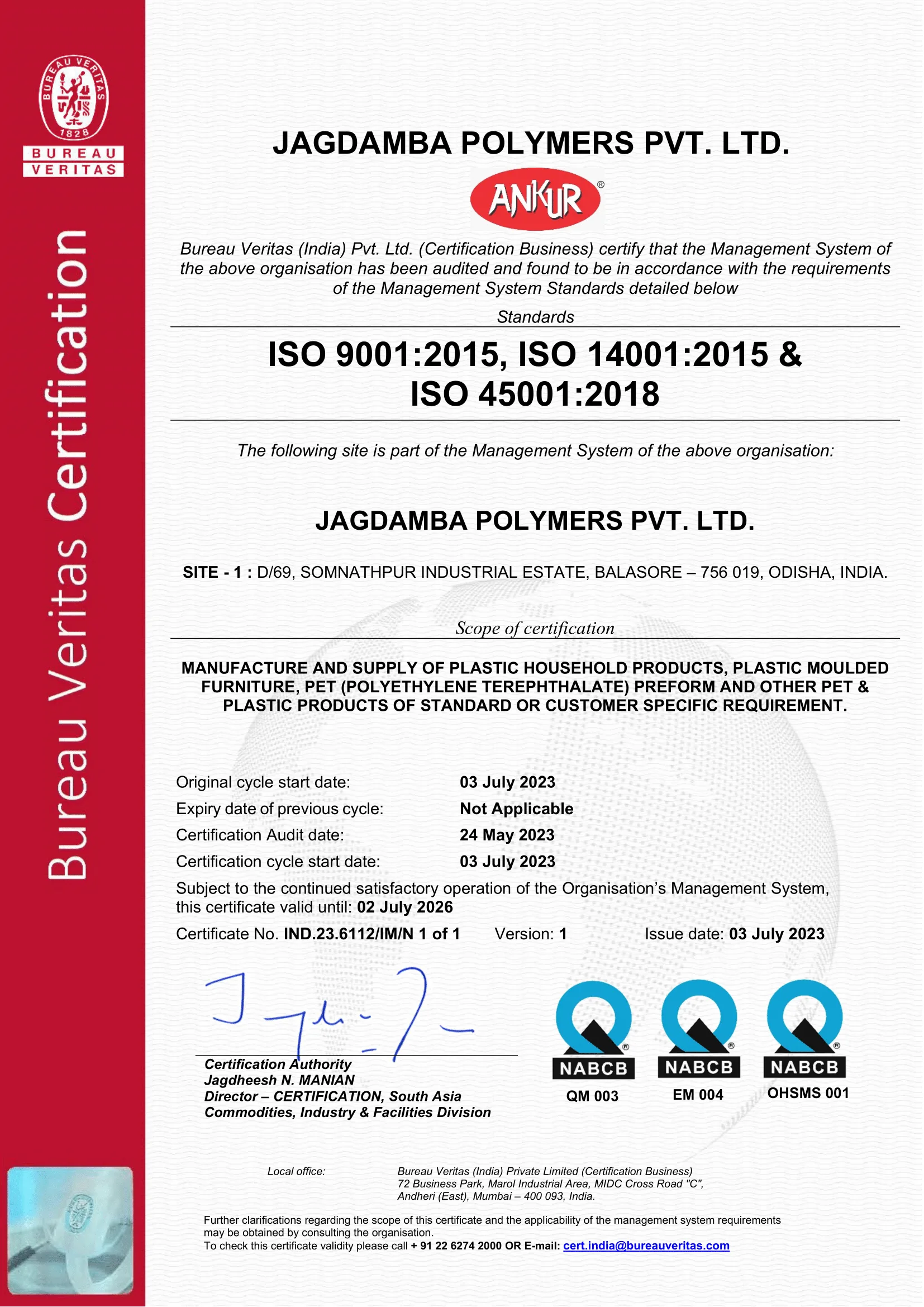 IMS Certificate