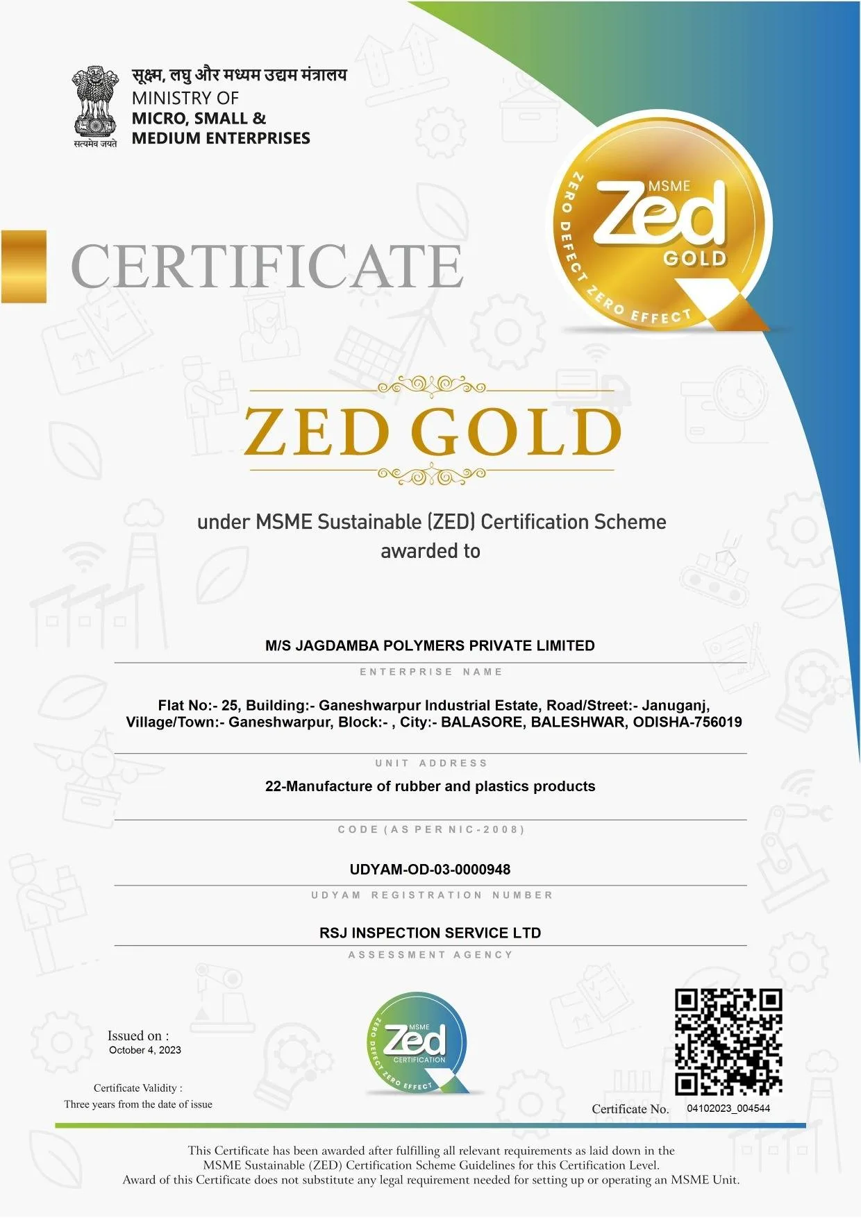 Ankurwares Certificate